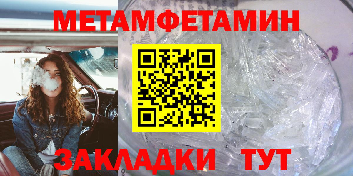 Туймазы  Amphetamine VHQ  Амфетамин  Амфетамин  Вход с VPN 
