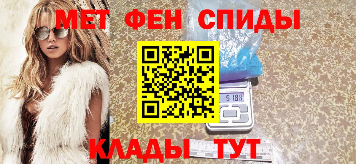 АМФЕТАМИН 97% Туймазы