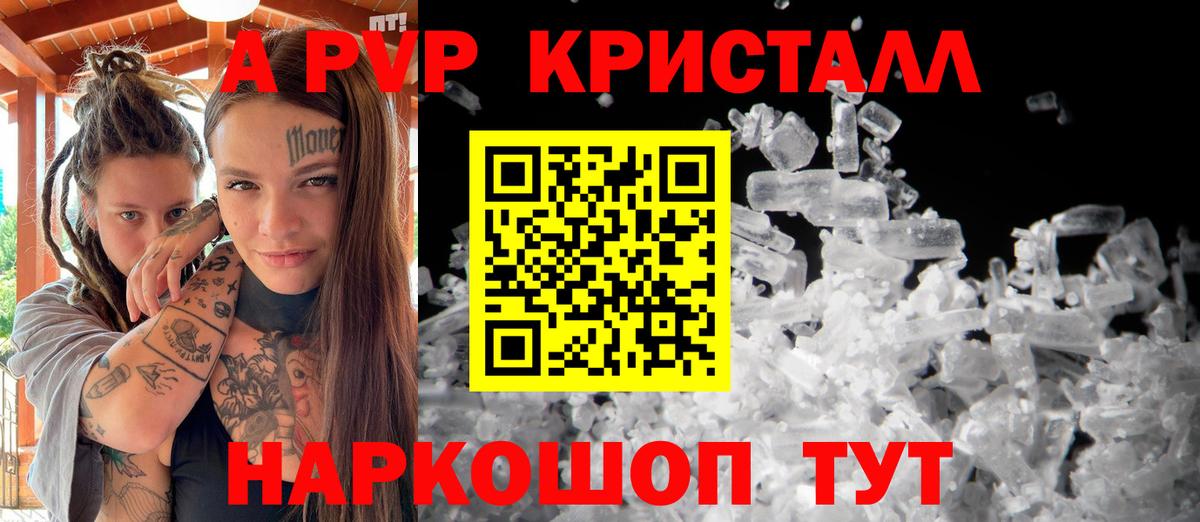 Alpha PVP СК КРИС Туймазы