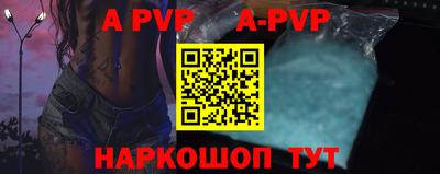 apvp Ликино-Дулёво