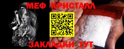 соль ск Лесосибирск