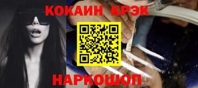 соль ск Лесосибирск