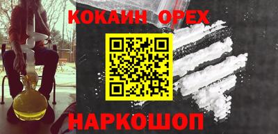 марки nbome Ливны