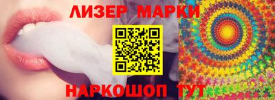соль ск Лесосибирск