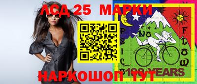 марки nbome Ливны