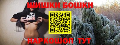 марки nbome Ливны