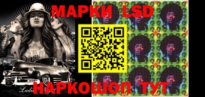 марки nbome Ливны