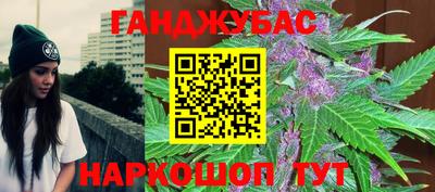 марки nbome Ливны