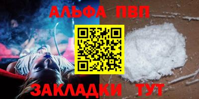 марки nbome Ливны