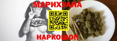марки nbome Ливны