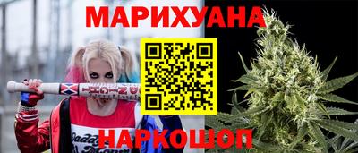марки nbome Ливны