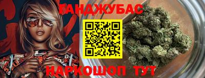 марки nbome Ливны