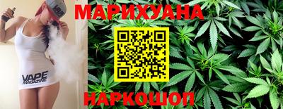 марки nbome Ливны