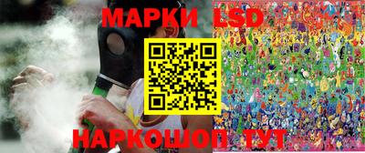 соль ск Лесосибирск