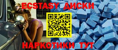 соль ск Лесосибирск