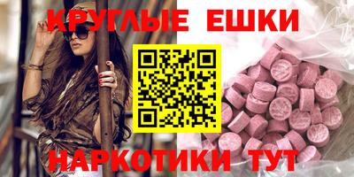 марки nbome Ливны