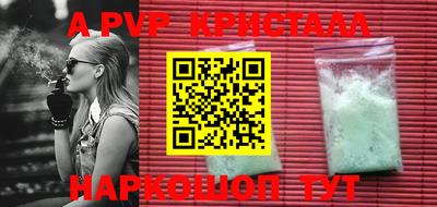 apvp Ликино-Дулёво