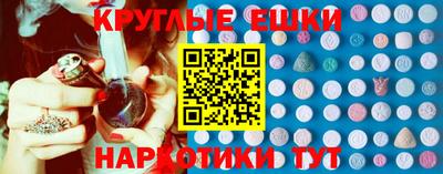 марки nbome Ливны