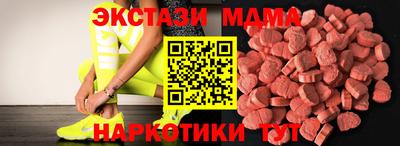 марки nbome Ливны