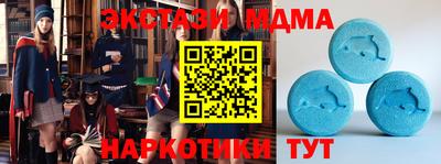 марки nbome Ливны