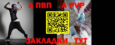 apvp Ликино-Дулёво
