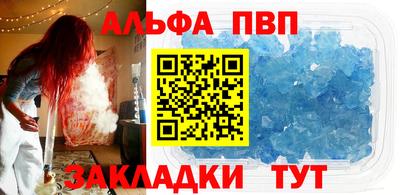 соль ск Лесосибирск