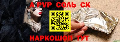 apvp Ликино-Дулёво
