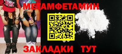 марки nbome Ливны
