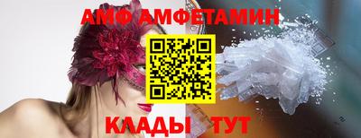 соль ск Лесосибирск