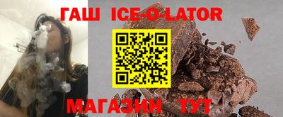 соль ск Лесосибирск