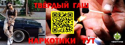 марки nbome Ливны
