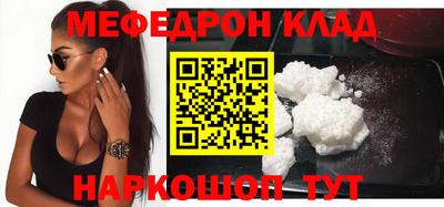 марки nbome Ливны