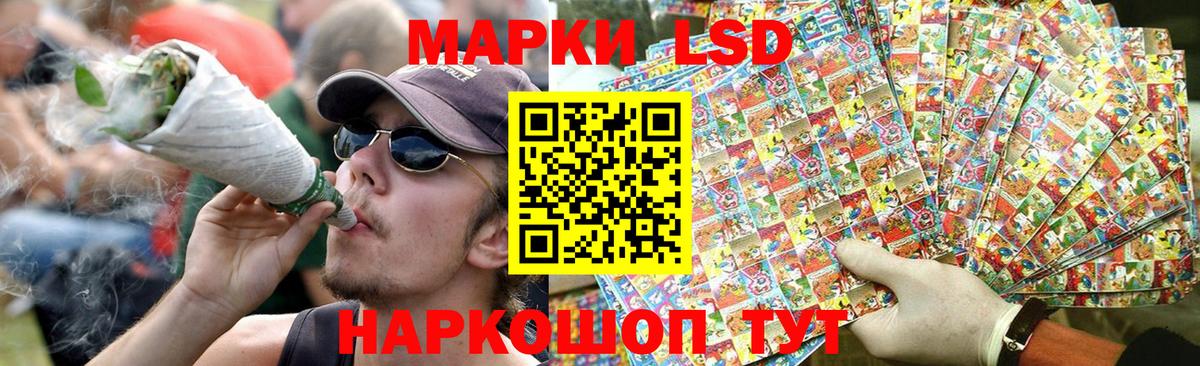 Туймазы  LSD-25 экстази кислота  Вход с VPN 