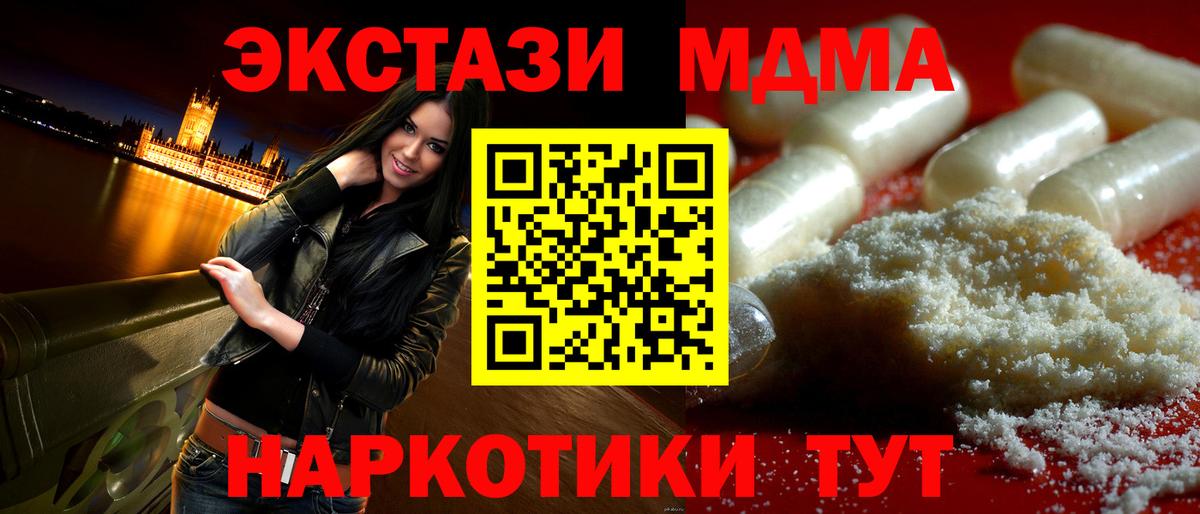 ГАШ  Туймазы  Лсд 25  Вход с VPN  МЕФ кристаллы  Конопля 