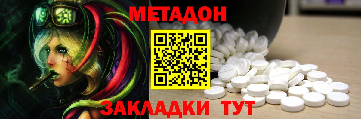 Туймазы  blacksprut сайт  Метадон кристалл  Вход с VPN  МЕТАДОН мёд 