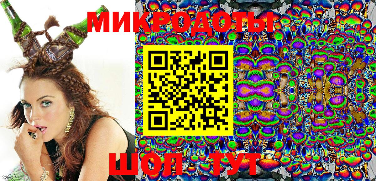 Галлюциногенные грибы MAGIC MUSHROOMS Туймазы