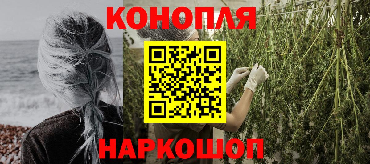 Конопля Amnesia  Марихуана марихуана  Вход с VPN  Туймазы  Конопля OG Kush 